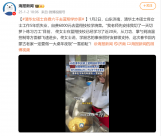 清華女碩士失業(yè)學(xué)廚引熱議！本人說想接地氣 目前自信心大漲