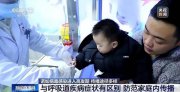 121名小學(xué)生感染諾如病毒 萬幸無重癥病例，均已好轉(zhuǎn)