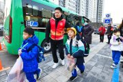 天氣太冷不想起床，家長下單讓“跑腿”送小孩上學？
