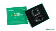 新東方智慧教育發(fā)布“東方創(chuàng)科人工智能開發(fā)板2.0”