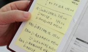 上海49歲宿管大媽陪兒子考研，兒子上岸復(fù)旦，自己卻