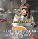 一中學(xué)招教師人均清北 師范生吐槽：名校生下沉來搶飯碗？