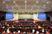 2025年全國(guó)教育工作會(huì)議召開(kāi)，透露這些信息