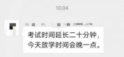 學(xué)的一粒沙，考的撒哈拉……家長看了都崩潰！地理這種情況有嗎？