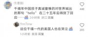 寫了幾十年的信，李華終于收到回信了