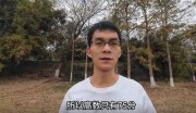 沒有掛科！高考16次唐尚珺公布期末成績(jī)：英語考得好