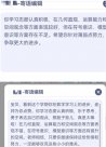 老師是用AI還是用手寫評(píng)語(yǔ)，考驗(yàn)的都是責(zé)任心