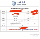 25考研又雙提前出分等上岸的他們：我不想遵守這個游戲了