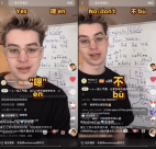 老外扎堆學(xué)中文：多鄰國漢語學(xué)習(xí)用戶激增，英語外教