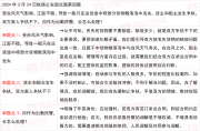國考面試想拿高分，這4招可以試試！