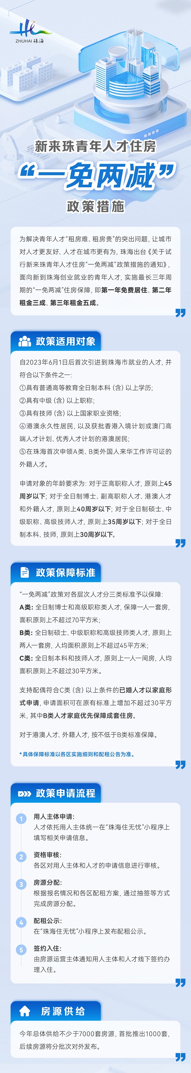 微信圖片_20250207114910.jpg