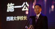 他放棄美國國籍，退任清華校長，花500億打造新大學(xué)立