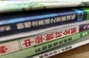 “史詩級(jí)趕作業(yè)”大幕開啟！有媽媽急到請(qǐng)年假