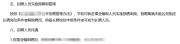 新挑戰(zhàn)！輔導(dǎo)員也要“非升即走”了