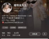 62萬(wàn)被PSW簽證困住的英國(guó)留子：留不下，也回不去...