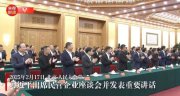 落榜生 讓中國機(jī)器人領(lǐng)跑世界!