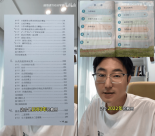 左瑋：打開課本全是圖畫，教材是怕孩子學(xué)到知識嗎？