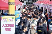 超三成崗位年薪超50萬，這個(gè)行業(yè)開始搶人