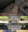 第 1 批撿垃圾的年輕人，已財務自由