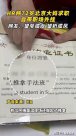 老人再就業(yè)簡(jiǎn)歷的含金量究竟有多高？
