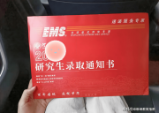 “2025考研上岸，未必是好事”，國家線的下降，讓大學(xué)