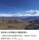 花小錢旅居備考！這屆年輕人在大理避世考研考公