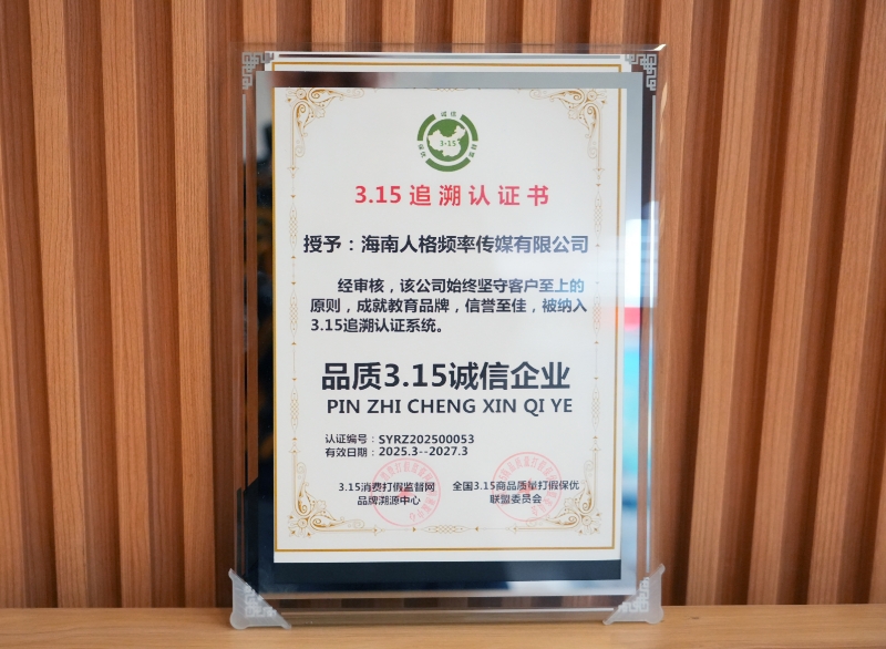 微信圖片_20250306110739.jpg