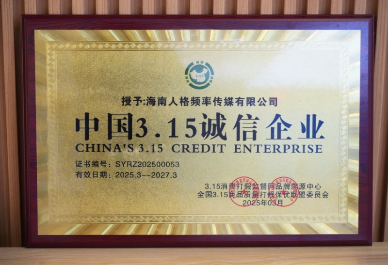 微信圖片_20250306110743.jpg