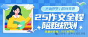 “2025高考作文陪跑營”推薦范文：金玉其內(nèi)，外在自美