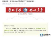 多地發(fā)文放春假，最多可連休9天！春假、秋假到底是個