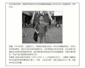 從中專生到北大博士，副教授的他逆襲半生，卻倒在