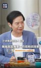 10名同學，每人10萬元！雷軍回母校武漢大學頒獎了