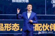 華為吳輝：跨越數(shù)智鴻溝，共創(chuàng)AI新時(shí)代
