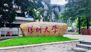 “雷軍班”“華為實(shí)驗(yàn)班““騰班”……這些校企合作