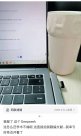 “Deepseek亂編”坑慘大學生？這個話題上熱搜！有救了