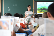 公開課究竟要“公開”什么？
