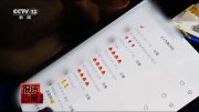 “果味”電子煙誘惑未成年，別讓孩子掉落“甜蜜陷阱