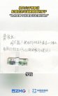 校長公開尋找主動認錯學生，讀懂“容許犯錯”的含金
