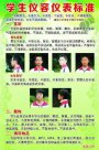 一中學(xué)被投訴強(qiáng)制女生剪短發(fā)！官方回應(yīng)
