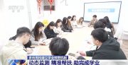 掛科太多拿不到畢業(yè)證？學(xué)業(yè)預(yù)警來喊你加油了