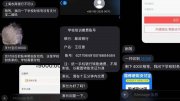 什么情況？上海很多家長突然收到：“爸媽，學(xué)校有些