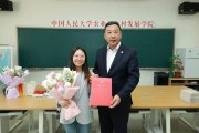 多名“95后”任985高校教授，要看到“破格”背后的意