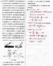  這道讓無數(shù)考生折戟的物理題，究竟難在哪里？