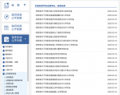 全國(guó)新增一批高校，釋放了哪些信號(hào)？