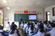 家長(zhǎng)稱高中雙休影響孩子考好大學(xué)，當(dāng)?shù)鼗貞?yīng)