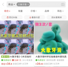 男孩居家實(shí)驗(yàn)致爆炸背后：電商平臺可輕易買到危險(xiǎn)“