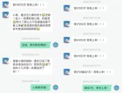 女生連續(xù)100天留言中南大學(xué)“等我上岸”，她真的考上
