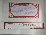 一所縣中的孩子想要“如廁自由”