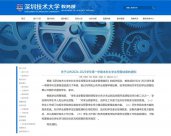 “混文憑”時代終結(jié)！高校“嚴進嚴出”，從737名預(yù)警