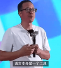 俞敏洪回應(yīng)“文科過時”：是學習方法過時，科學家經(jīng)